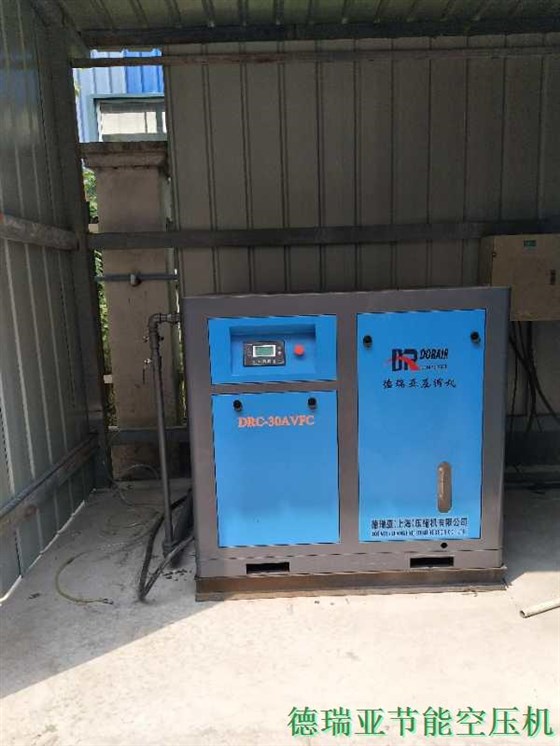 德瑞亞空壓機DRC-30AVFC 02