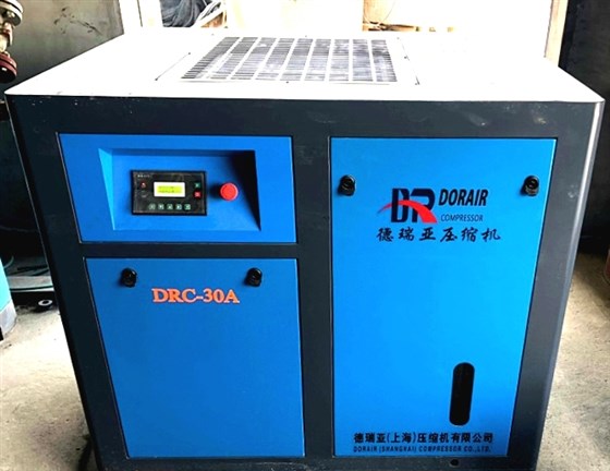 德瑞亞節(jié)能空壓機