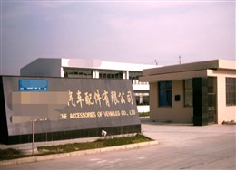 某汽車配件（張家港）有限公司購買DRC-10A活塞機