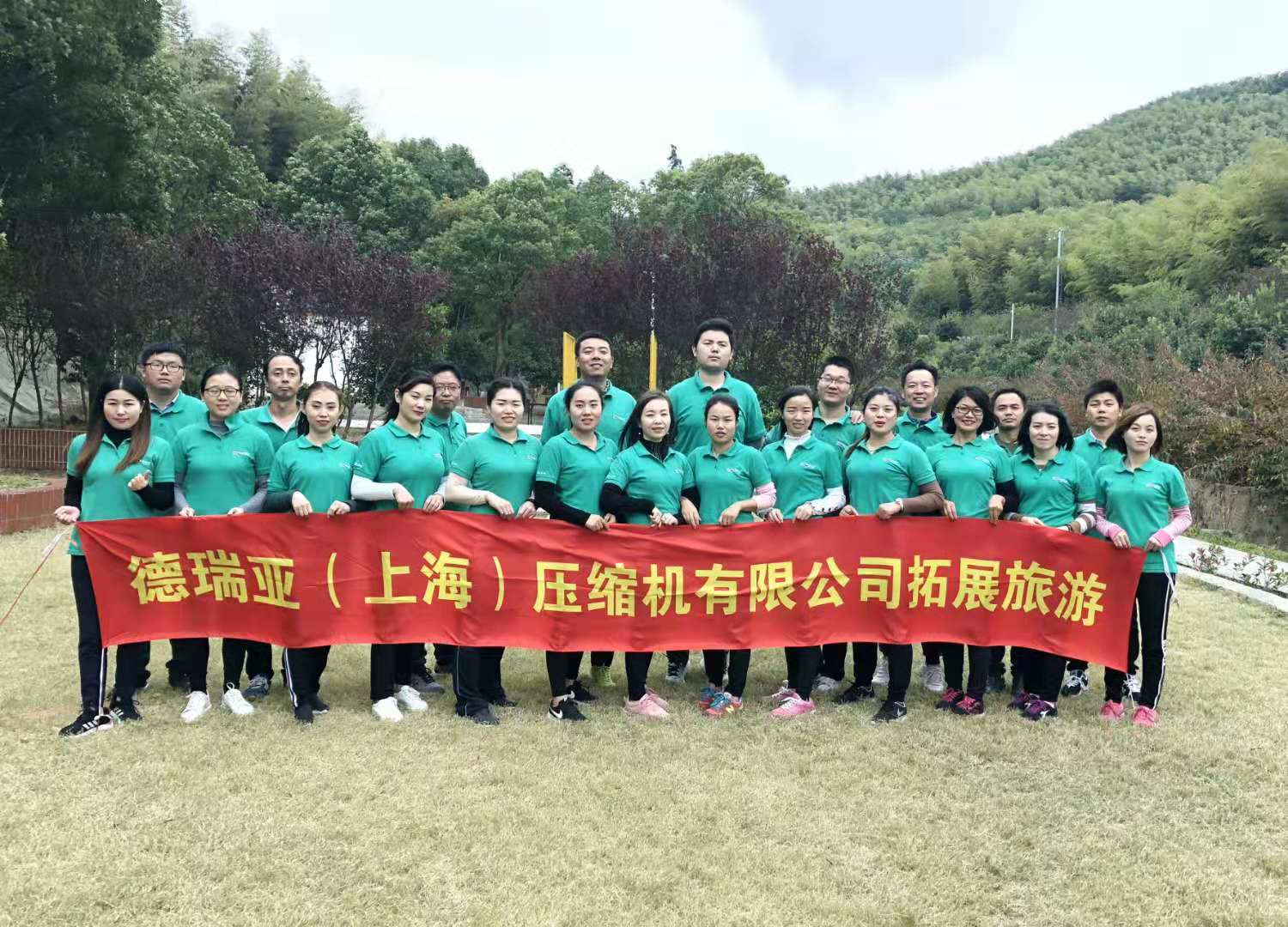 德瑞亞空壓機(jī)